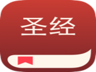 第七位天使吹号，天上就有大声音说：
“世上的国已成了我们的主和他所立的